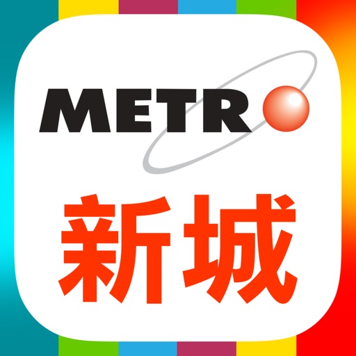 新城電台 for iPad