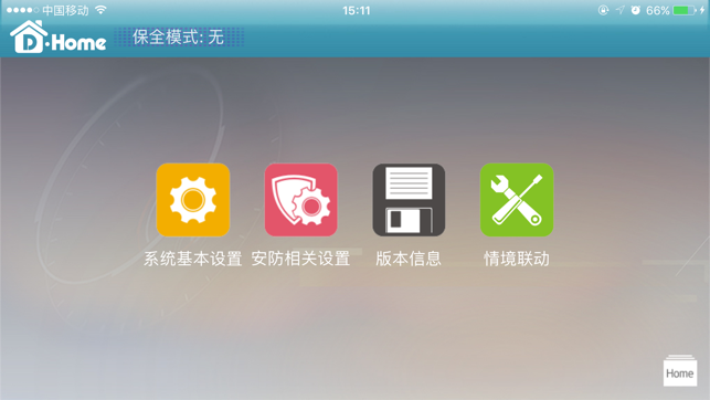 D-Home(圖2)-速報App