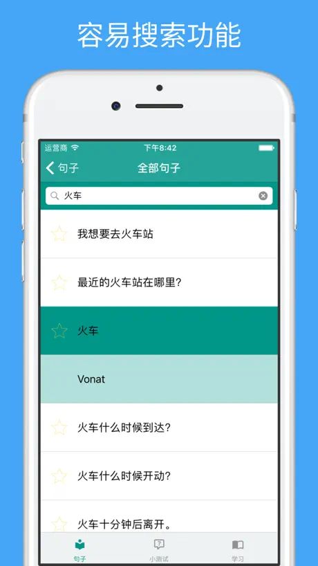 静静办公 - 数字化办公