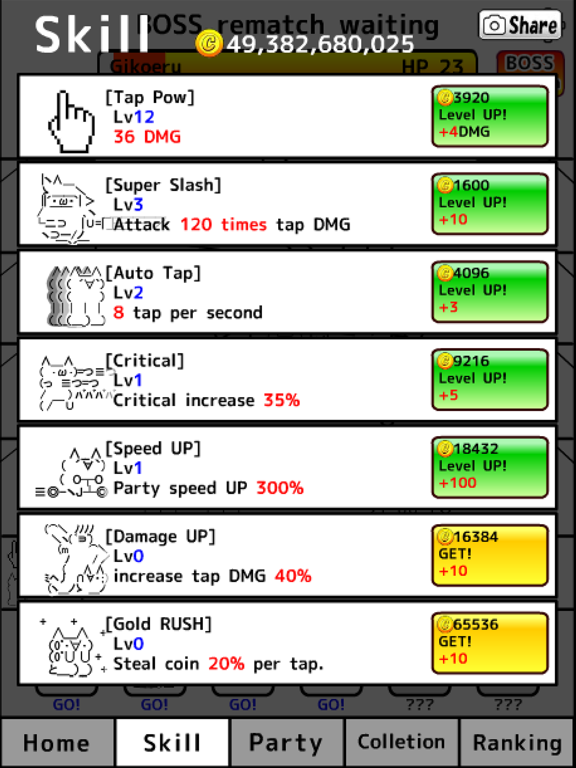 Screenshot #6 pour Tap cat RPG. Simple emoji cat idle game.