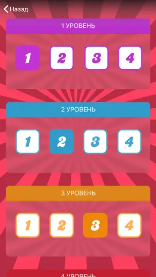 Скриншот Угадай автомобиль на iPhone 2