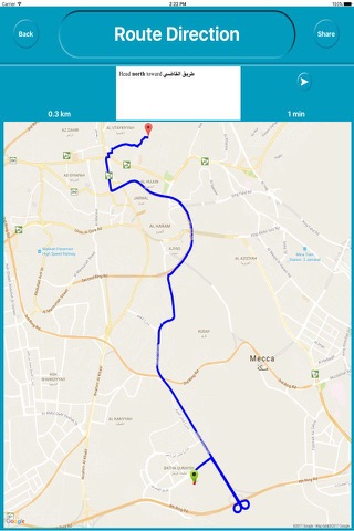 Mecca Saudi Arabia Offline Map Navigation screenshot 3