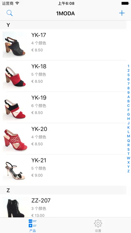 1MODA 卖家客户端