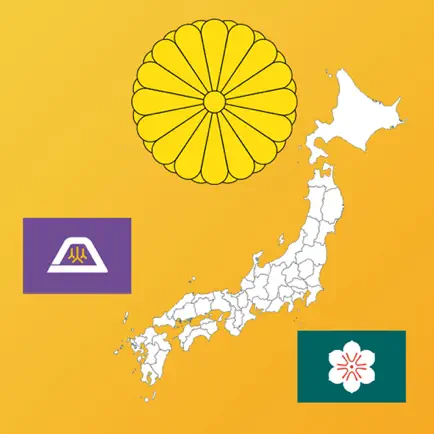 Japan Prefecture's Maps, Flags & Capitals Cheats