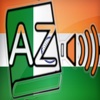 Audiodict Hindi Irish Dictionary