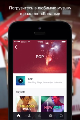 Deezer: Music & Podcast Player screenshot 3