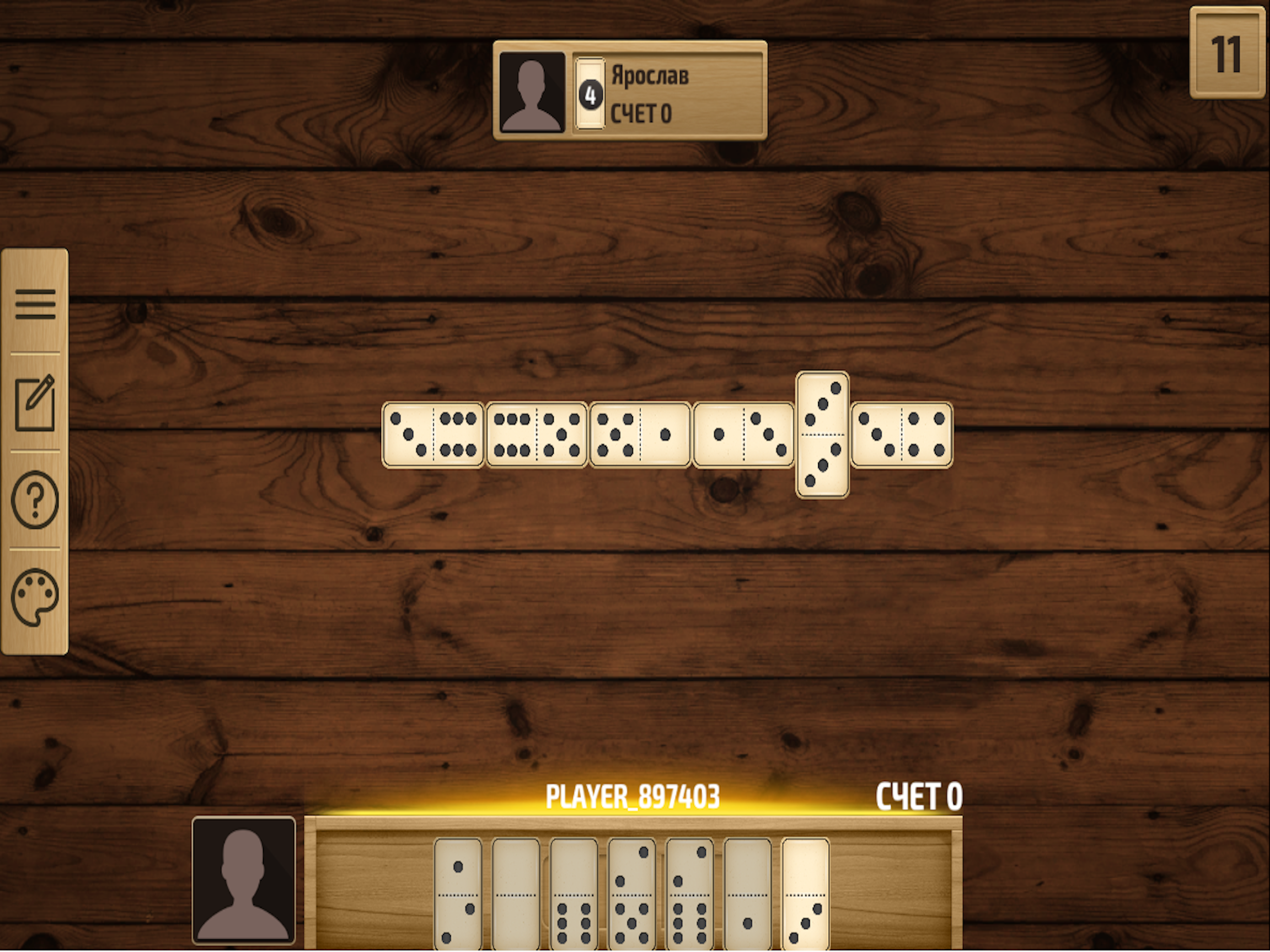 Dominoes online - ten domino mahjong tile games screenshot 7