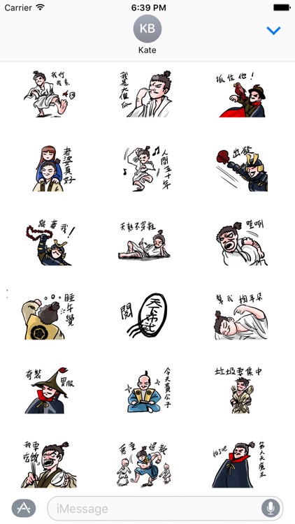 織田信長 彩
