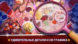 Game screenshot Игры Поиск Предметов  Принцесса - Найти Предметы apk