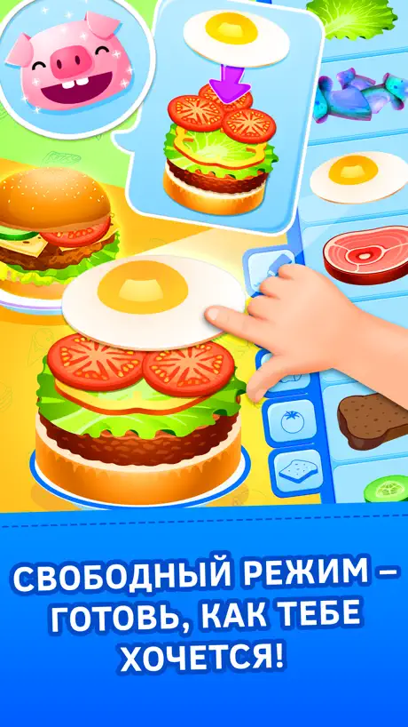 Mr.Chef