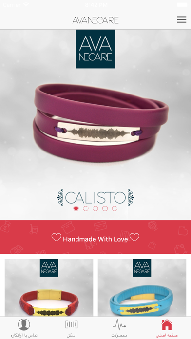 AvaNegare iPhone screenshot 3 - Entertainment app