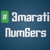 Emarati Numbers