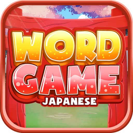 Japanese Word Game : Learn Japanese Vocabulary icon