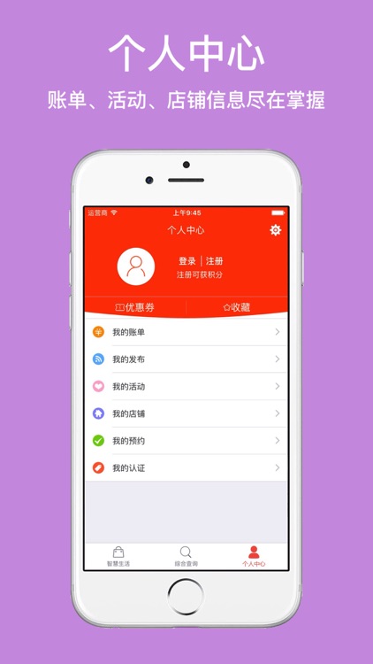 智慧开封-本地生活信息服务专家