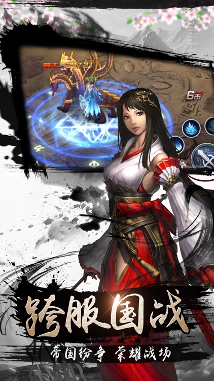 暗黑荣耀-魔域斗神统治战场史诗级动作游戏