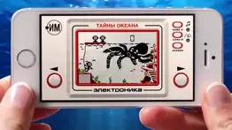 Игра Тайны Океана айфон картинки 1