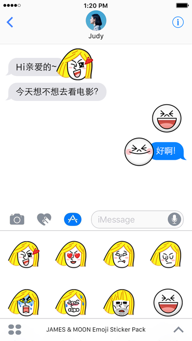 詹姆士和馒头人 Emoji贴纸 - LINE FRIENDS screenshot