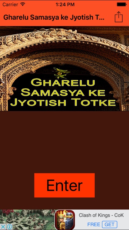 Gharelu Samasya ke Jyotish Totke - Astrology Tips