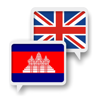 Khmer English Translator - 佩芬 屈