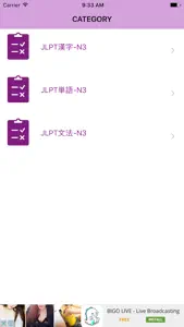 JLPT N3 Test screenshot #1 for iPhone