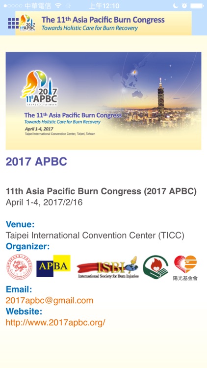 2017 APBC