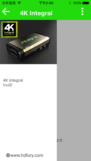 4K Integral Total Control Early Version(圖2)-速報App