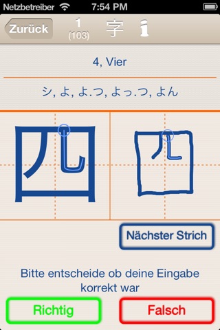 Kanji LS Touch screenshot 3