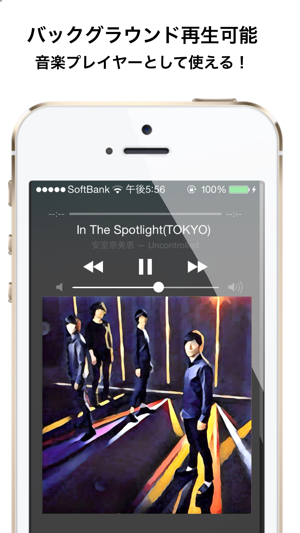 Album Stream2(圖3)-速報App