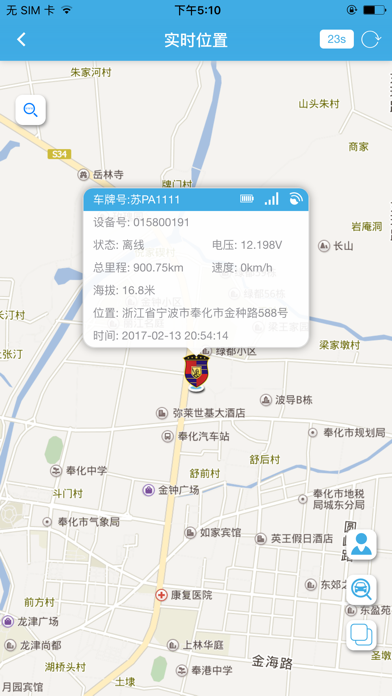 迪亚士 screenshot 2