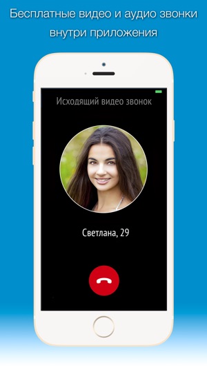 Woome-встречи, знакомства, не случайны(圖3)-速報App