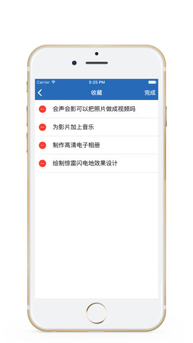 Screenshot #3 pour 会声会影学习-mv小视频制作软件教程