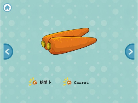 宝宝认食物蔬菜拼图游戏大巴士のおすすめ画像3
