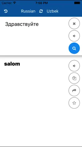Game screenshot Uzbek Russian Translator mod apk