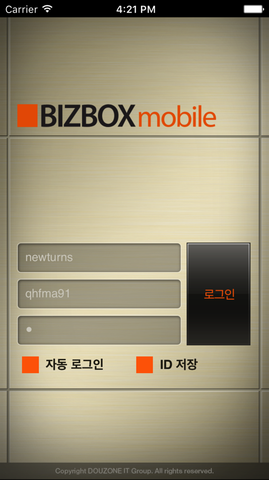 BIZBOX mobile - 1.8.7 - (iOS)