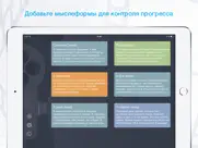 Проектор отдельной реальности айпад изображения 4