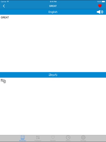 English to Telegu & Telegu to English Dictionaryのおすすめ画像3