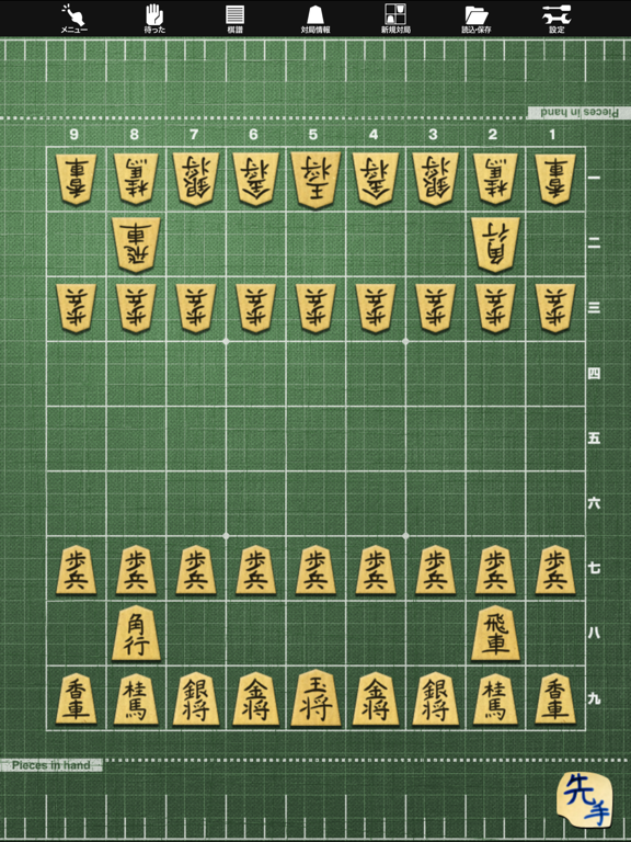 金沢将棋レベル100 for iPad のスクリーンショット