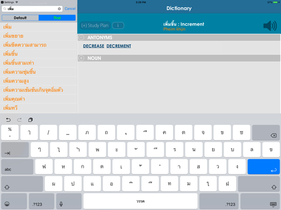 Screenshot #4 pour Thai Dictionary