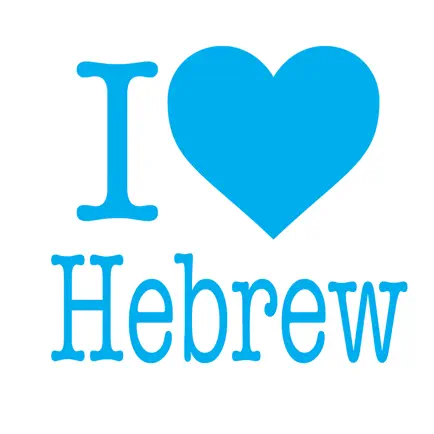 I love Hebrew Cheats