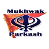 Mukhwak