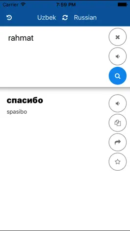 Game screenshot Uzbek Russian Translator hack