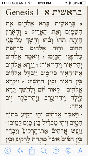 Tanach Bible - the Hebrew/English Bible(圖1)-速報App