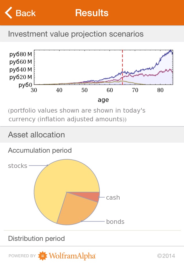 Wolfram Investment Calculator Reference App screenshot 3