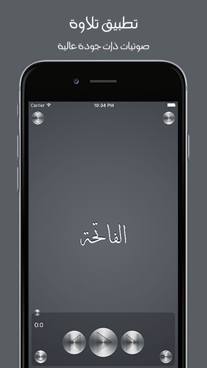 تلاوة | سعد الغامدي