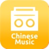 Chinese Music Radio Stations