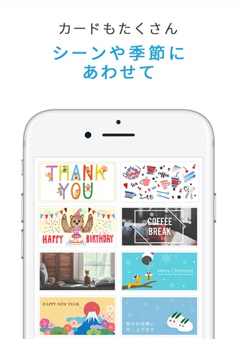 cotoco - プレゼントアプリ - ギフトが贈れる | コトコ screenshot 4