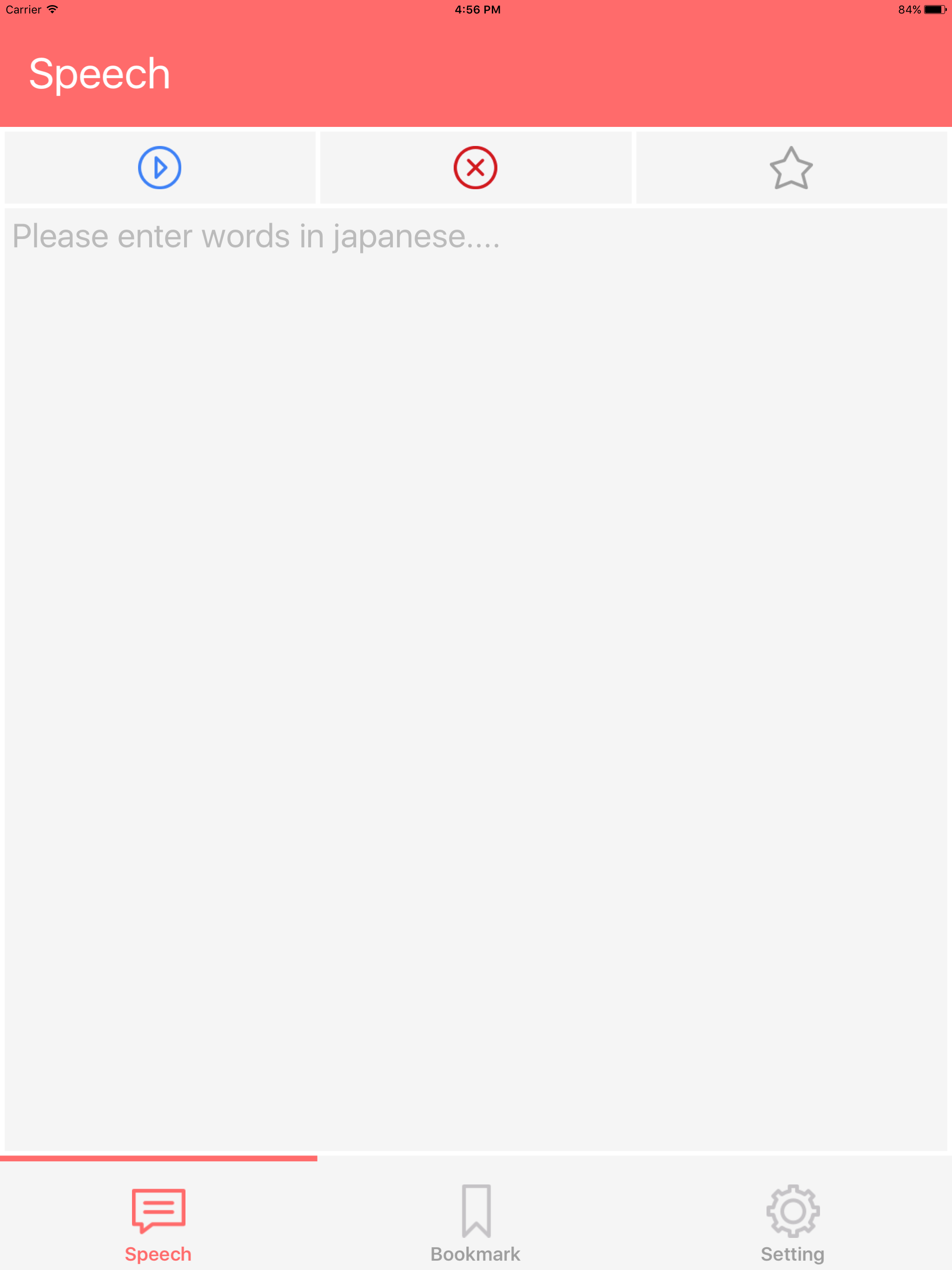 JP Speech - Pronouncing Japanese Words For You screenshot 5