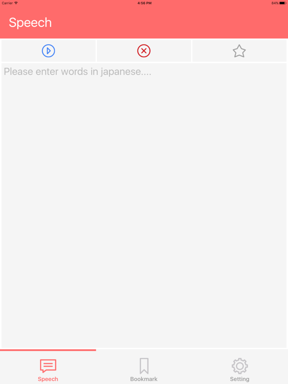 JP Speech - Pronouncing Japanese Words For You
