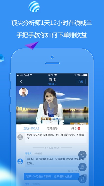 原油期货宝-专业的现货外汇交易平台