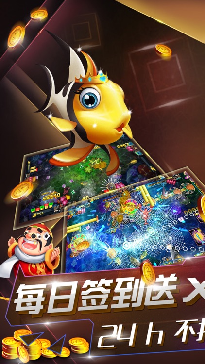 790游戏-掌上电玩城3d捕鱼